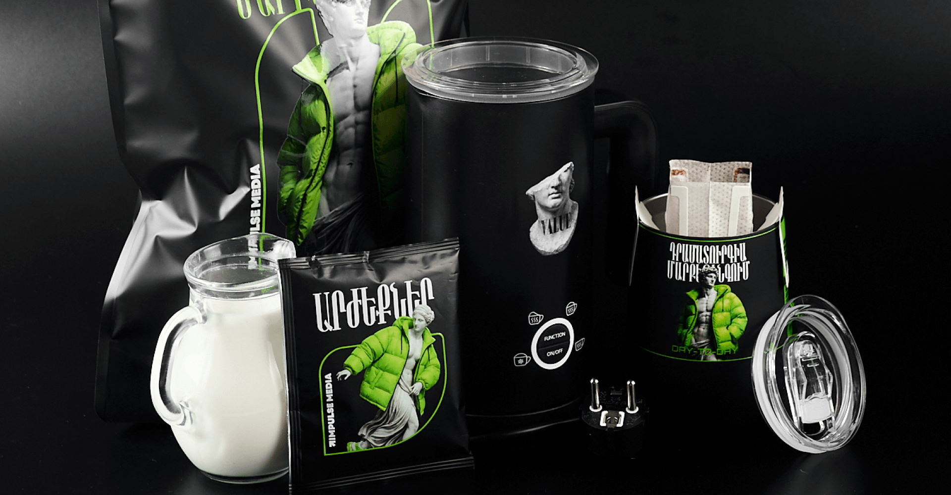 Barista Gift Set