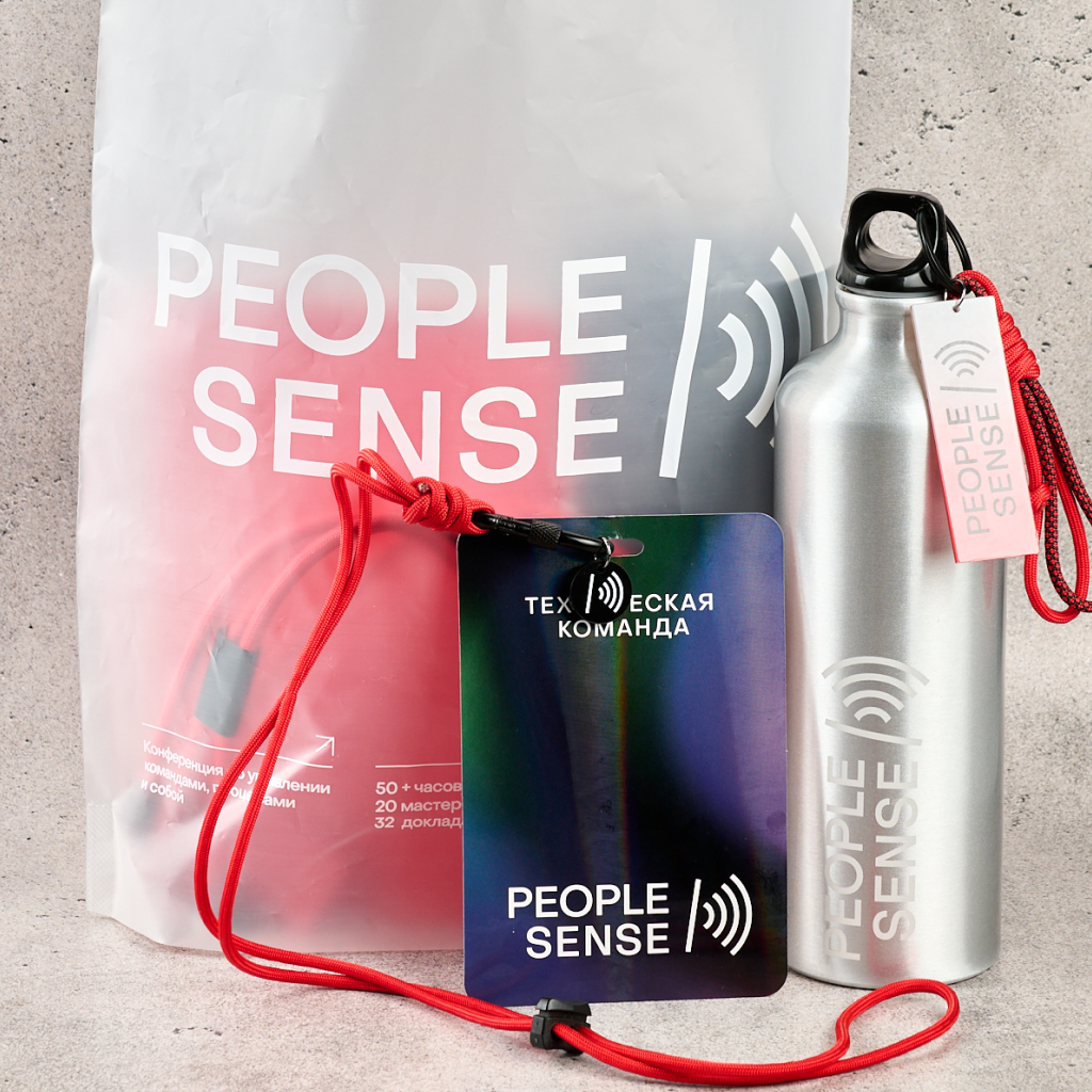Практичный мерч для мероприятий и команд